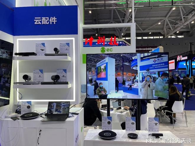 云端聚能 数智未来 | 随锐科技集团亮相第23届高交会网络会议及展览服务