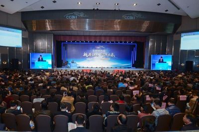 华数闪耀CCBN2017 创新成果引领广电网络新时代