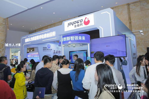 金柚网亮相2023人博会 以全球人力资源数字化服务，探寻增长新动能