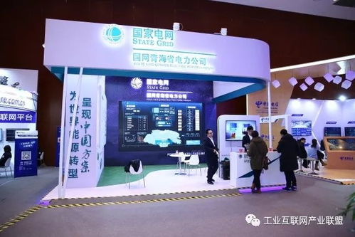 2018峰会直击 工业互联网展览盛况与网络会展服务新纪元