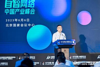 河南移动自智网络创新实践闪耀中国国际信息通信展览会